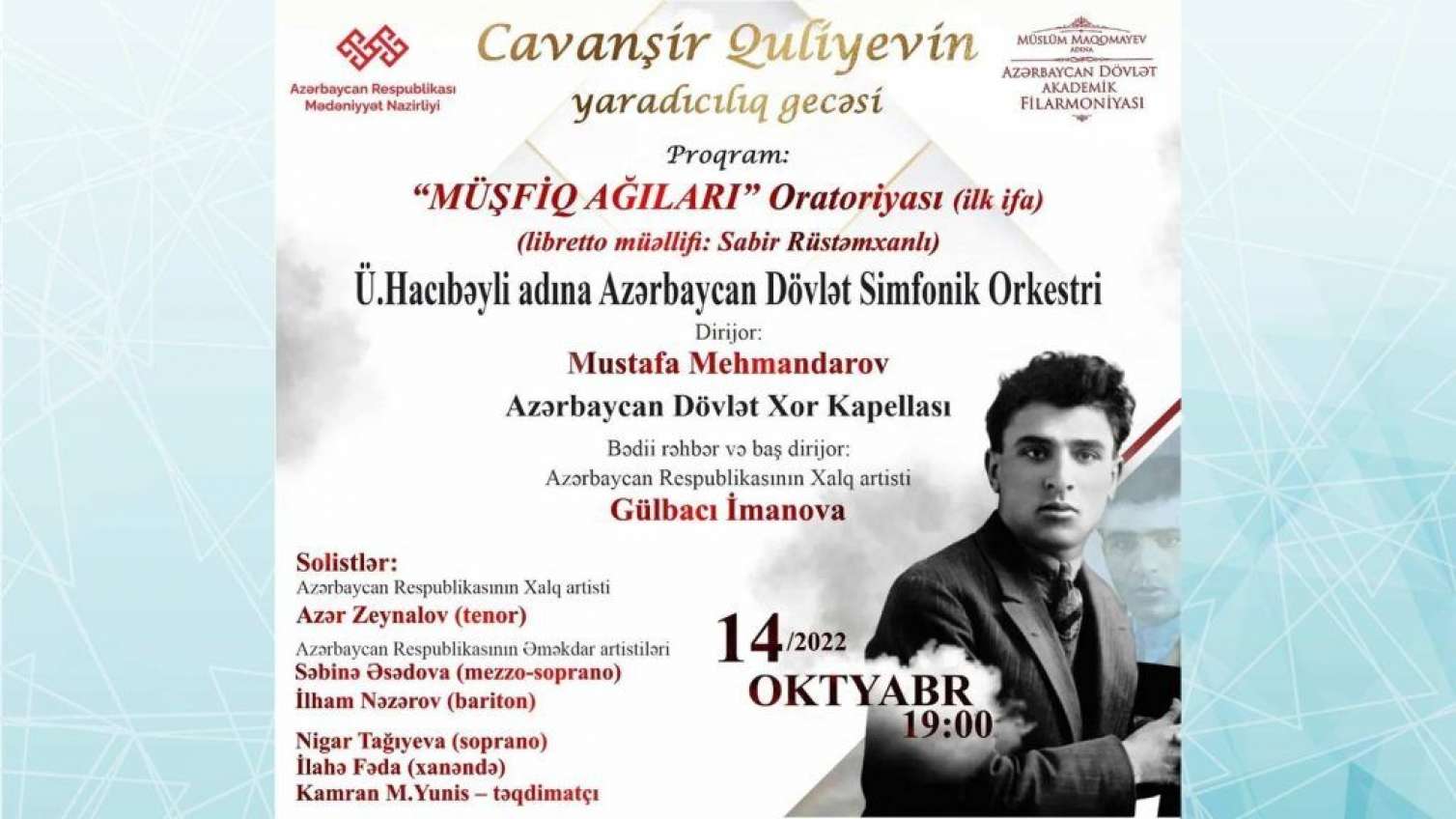 “Müşfiq ağıları” oratoriyası təqdim olunacaq  