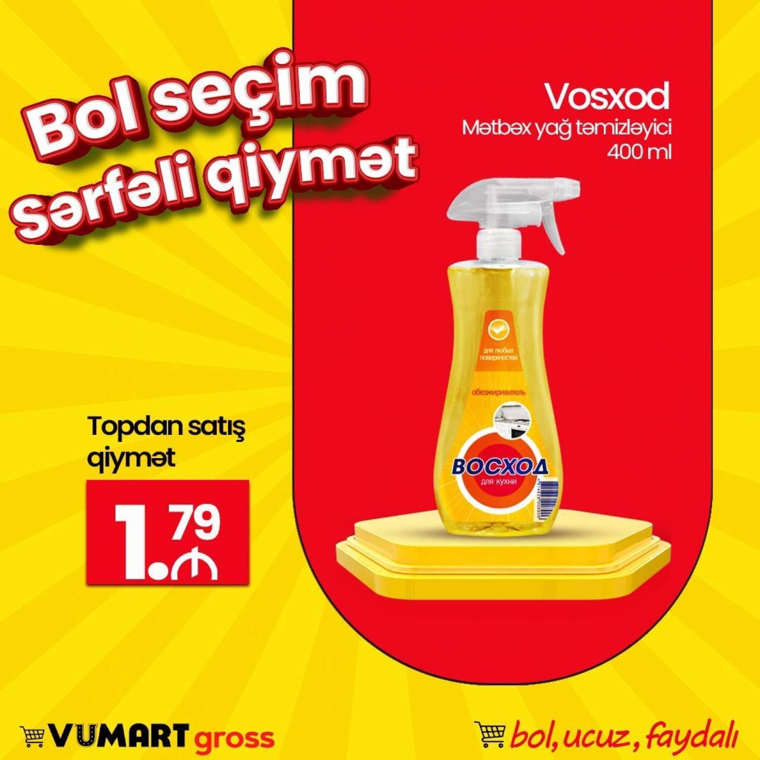 Vumart - Sərfəli alış-verişin yeni ünvanı! -  VİDEO