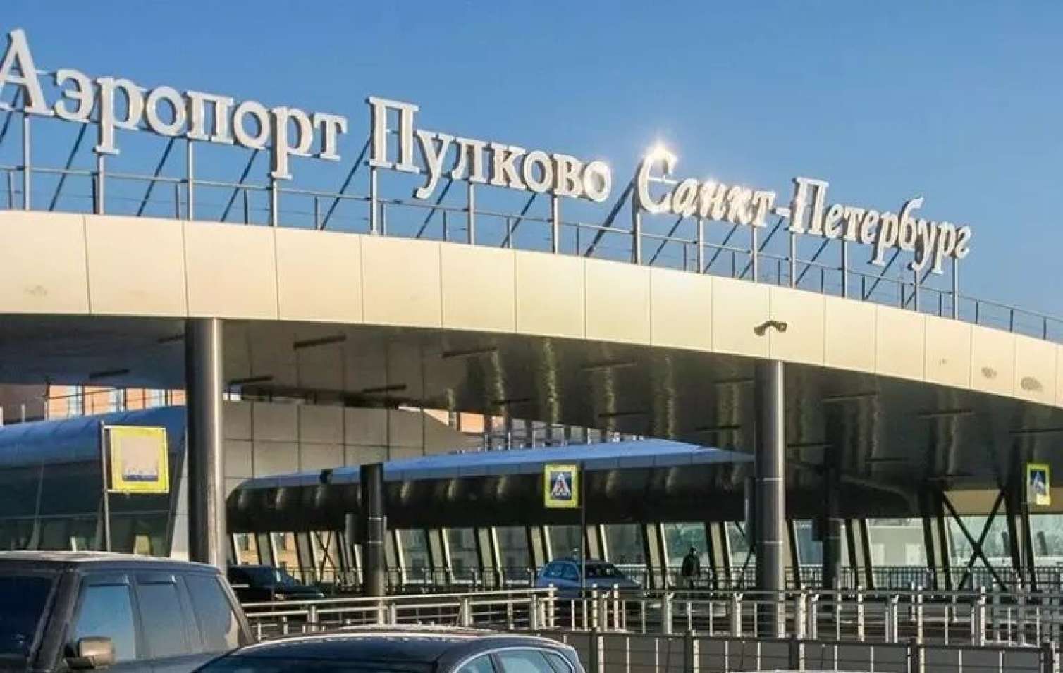 Sankt-Peterburq aeroportunun fəaliyyəti dayandırıldı